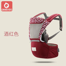 Load image into Gallery viewer, AIEBAO Ergonomic Baby Carrier Infant Kid Baby Hipseat Sling Front Facing Kangaroo Baby Wrap Carrier for Baby Travel 0-36 Months