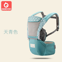 Load image into Gallery viewer, AIEBAO Ergonomic Baby Carrier Infant Kid Baby Hipseat Sling Front Facing Kangaroo Baby Wrap Carrier for Baby Travel 0-36 Months